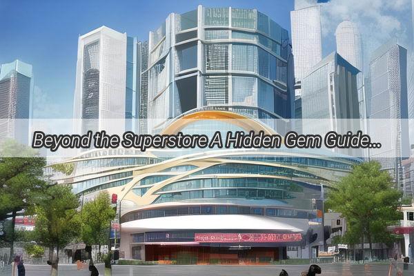 Beyond the Superstore A Hidden Gem Guide to the Diverse Stores in Guangzhous HM